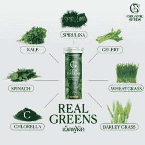 Real Greens